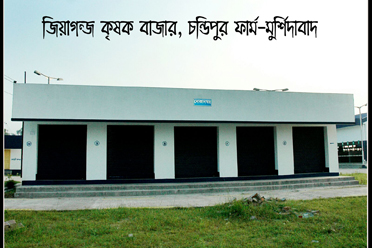 Kiosk Block,Murshidabad-Jiaganj Krishak Bazar